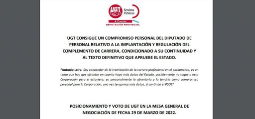 MESA GENERAL DE NEGOCIACIÓN 29/03/2023: UGT CONSIGUE UN COMPROMISO DEL DIPUTADO RELATIVO AL COMPLEMENTO DE CARRERA.