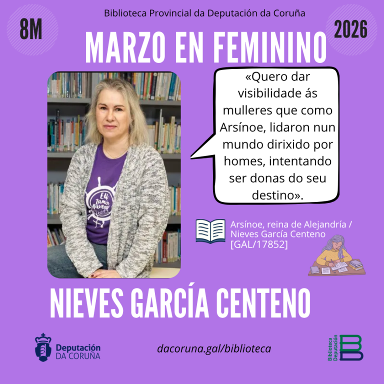 Marzo en feminino: Nieves García Centeno